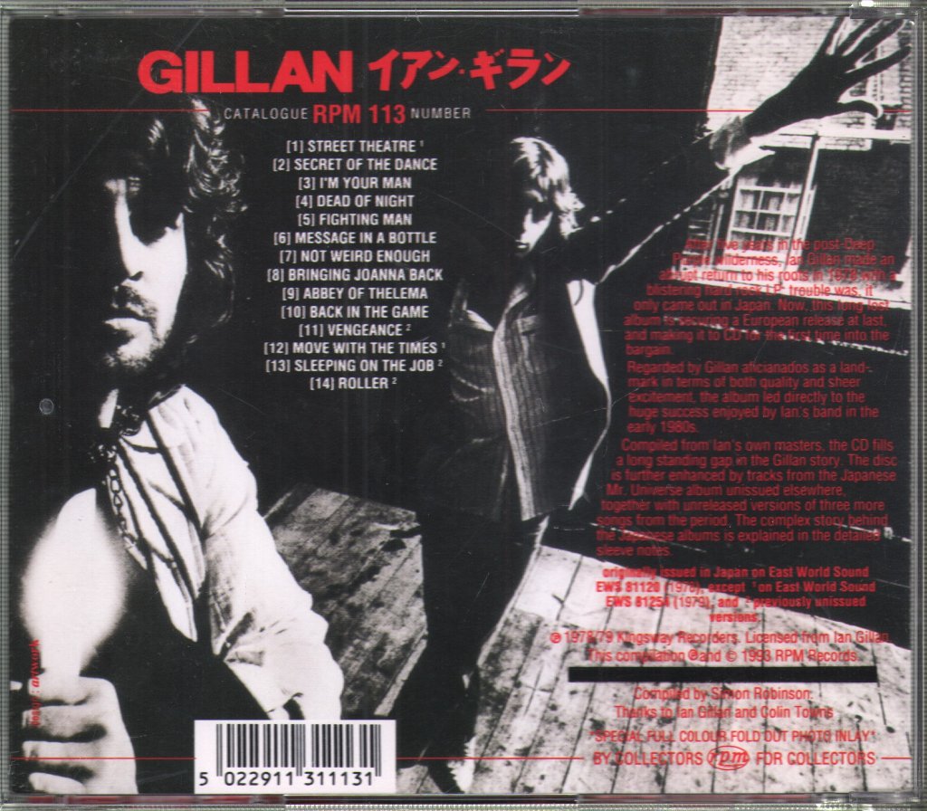 Gillan - Gillan - The Japanese Album - Cd
