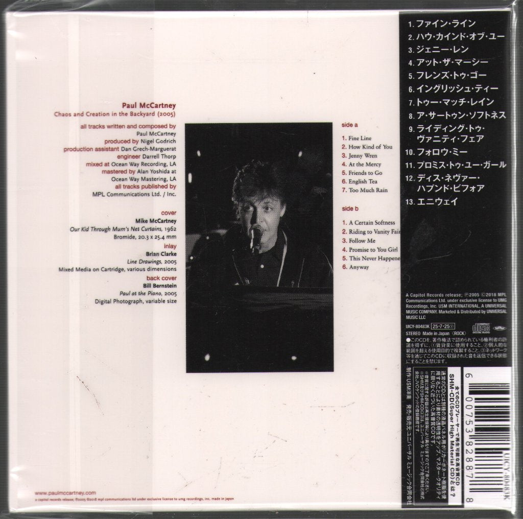 Paul McCartney - Chaos and Creation In the Backyard - Cd