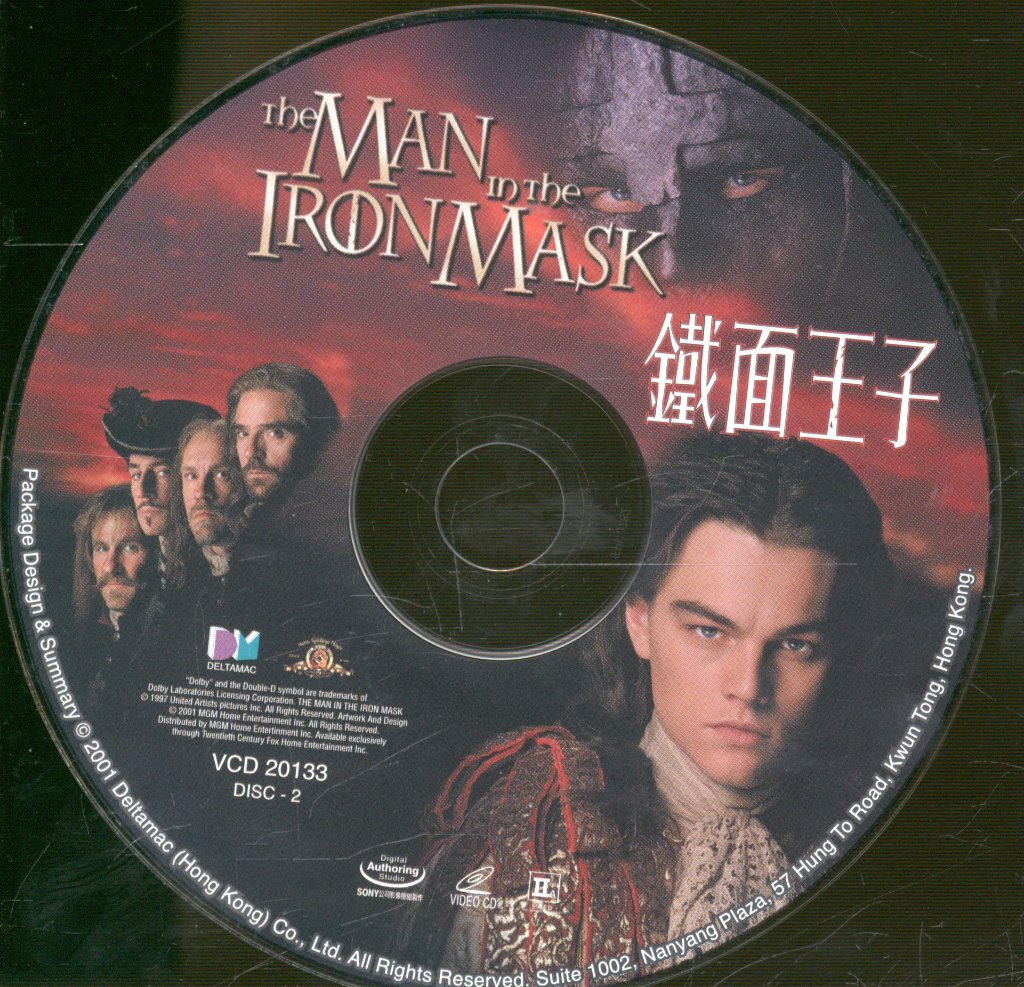 Man In The Iron Mask - Man In The Iron Mask - Video Cd
