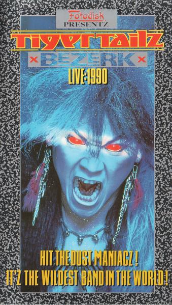 Tigertailz - Bezerk Live: 1990 - Video