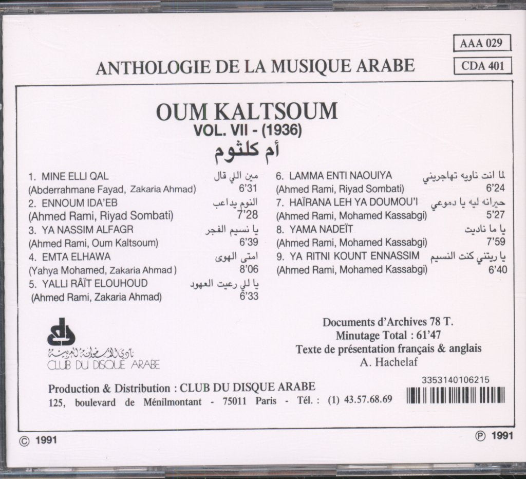 Oum Kalthoum - Oum Kaltsoum (1937) - Volume VIII - Cd