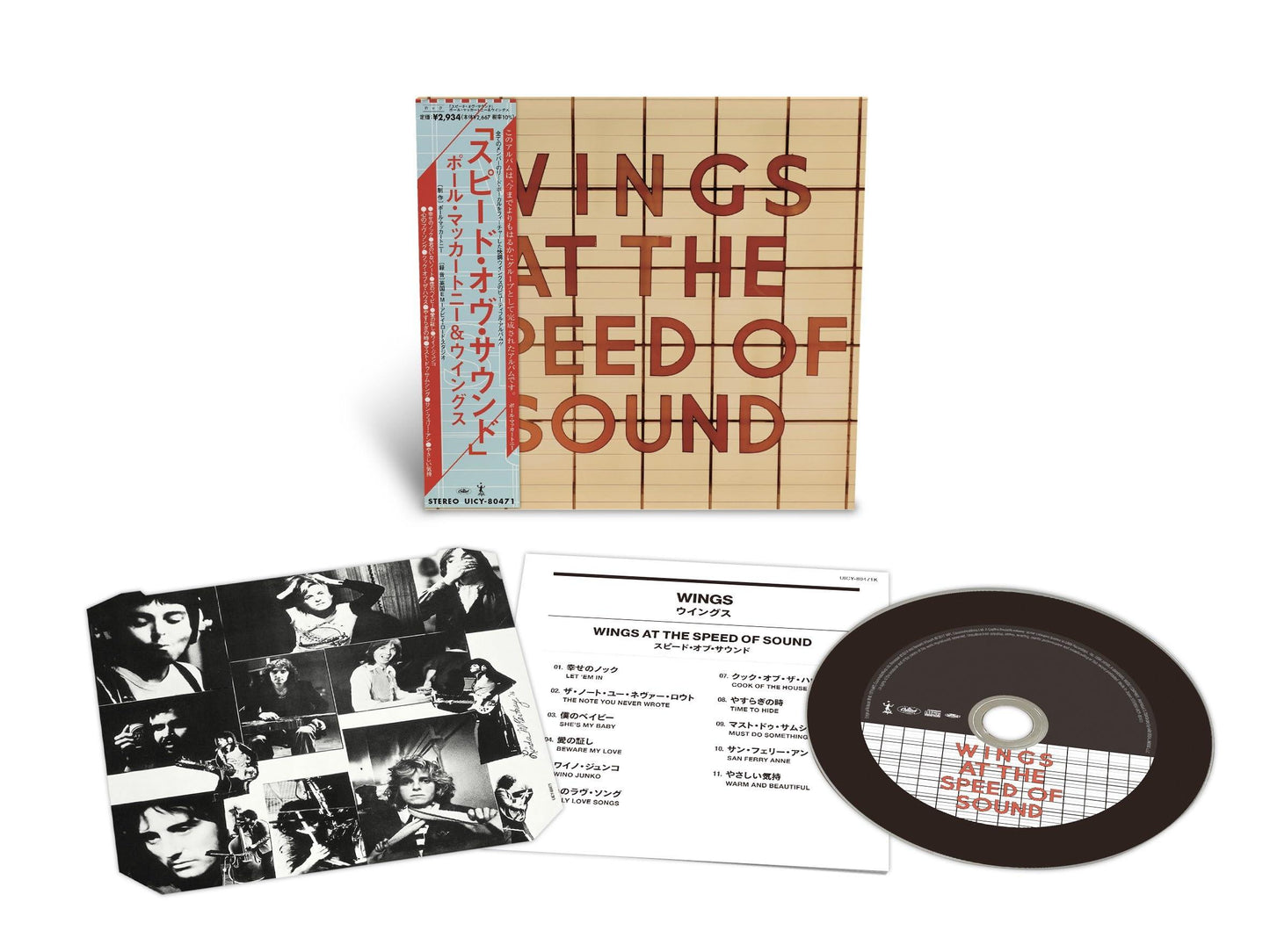Paul McCartney And Wings - Wings At the Speed of Sound - Cd