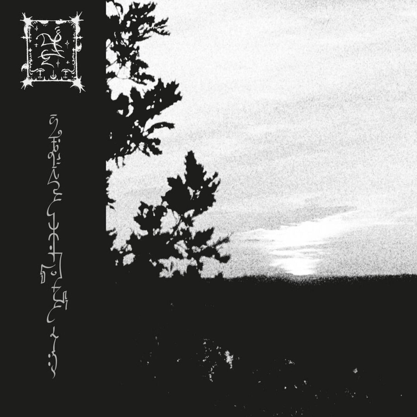 Trhä - Sumaddejja Cavvaj - Lp