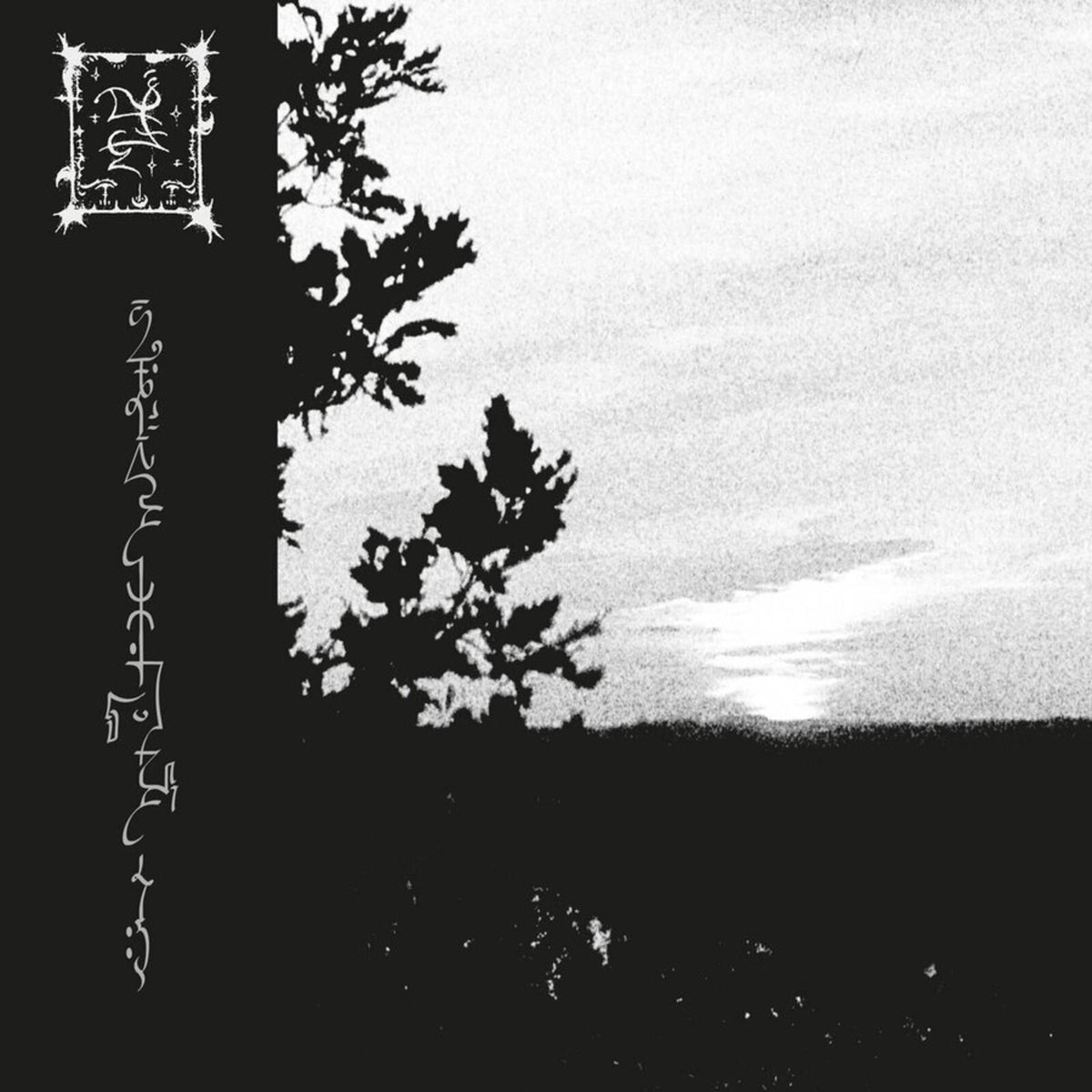 Trhä - Sumaddejja Cavvaj - Lp