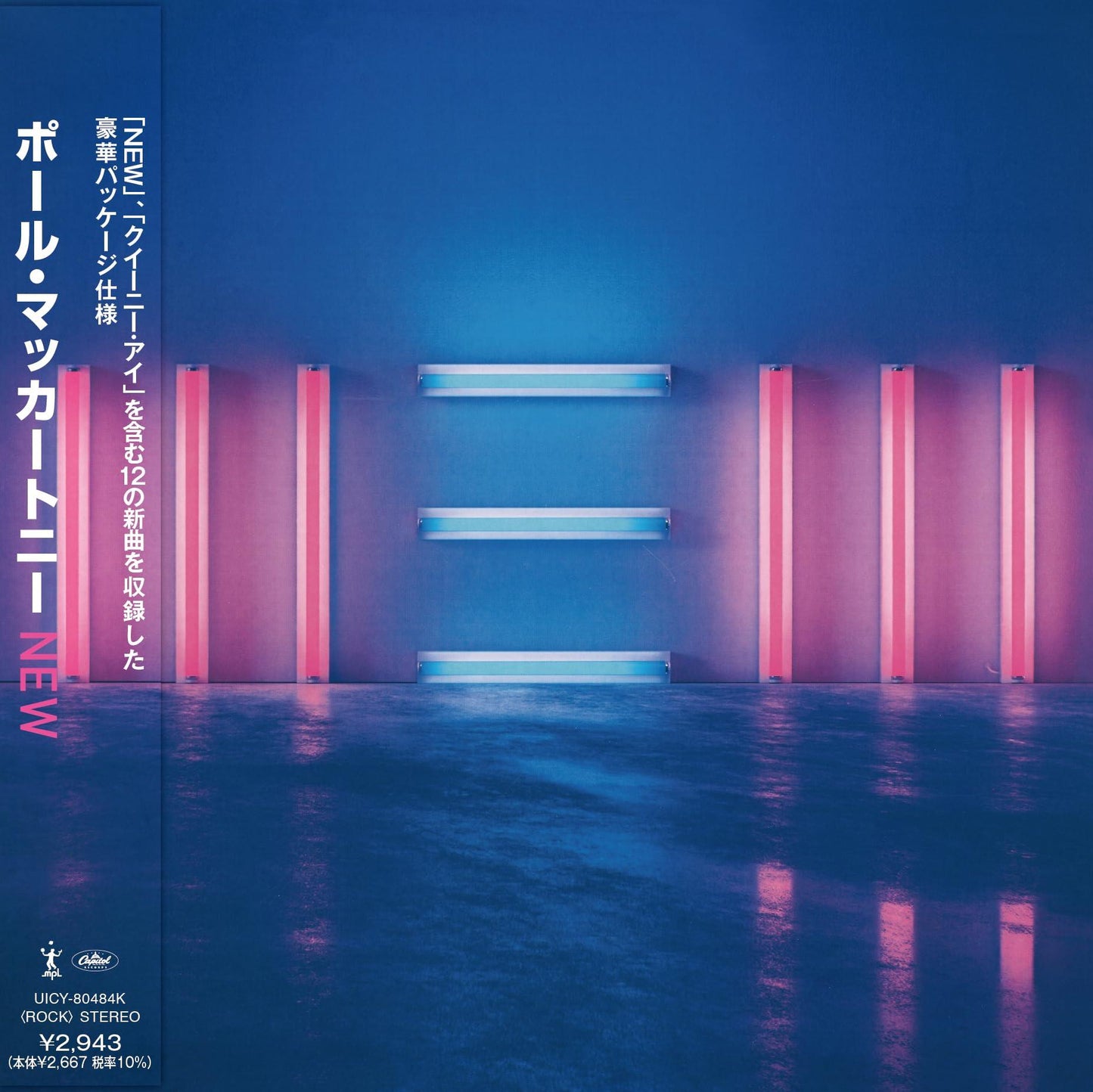 Paul McCartney - New - Cd