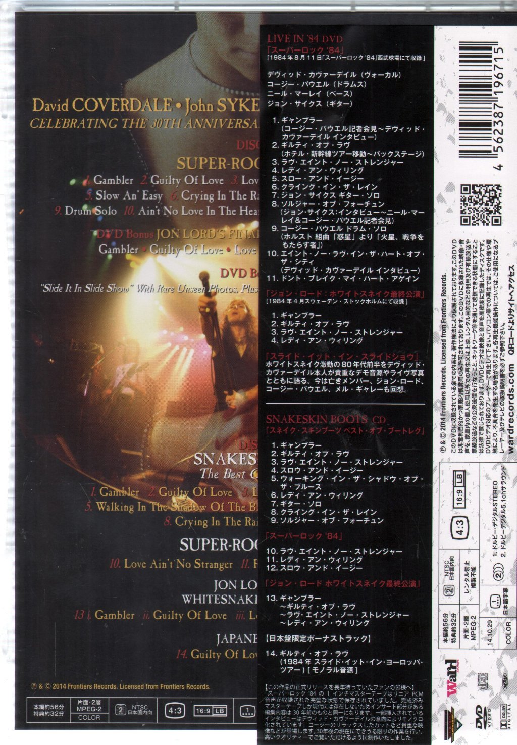 Whitesnake - Live In '84: Back To The Bone - Cd/Dvd