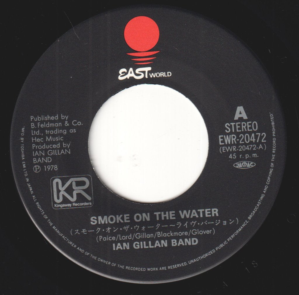 Ian Gillan Band - Smoke On The Water - 7 Inch
