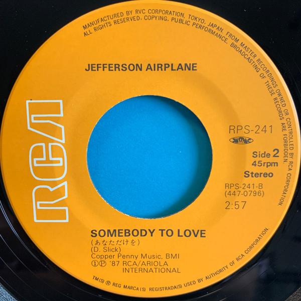 Jefferson Airplane - White Rabbit - 7 Inch