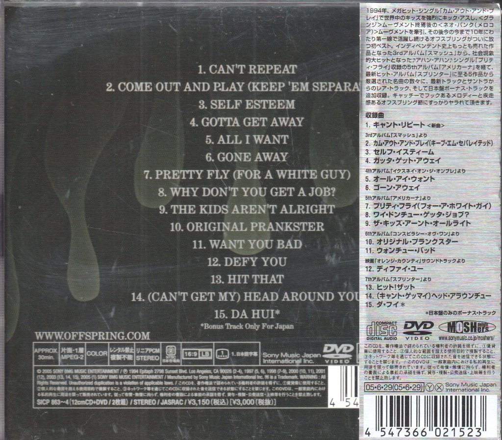 Offspring - Greatest Hits - Cd/Dvd