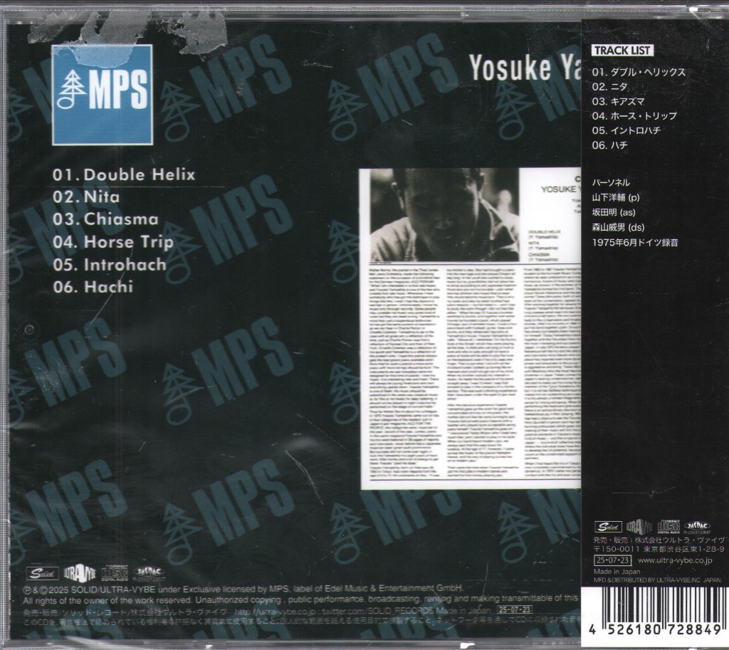 Yosuke Yamashita Trio - Chiasma = キアズマ - Cd