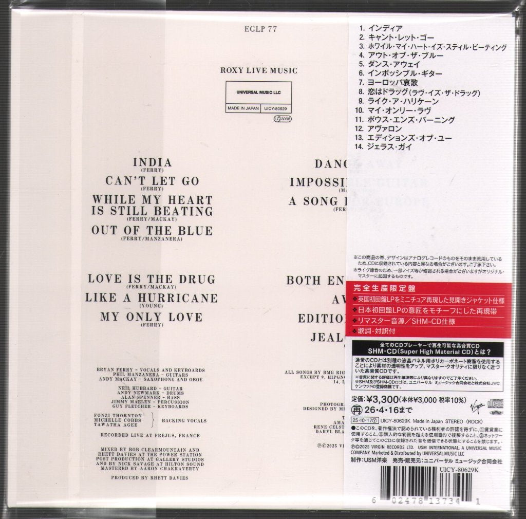 Roxy Music - Heart Still Beating - Cd
