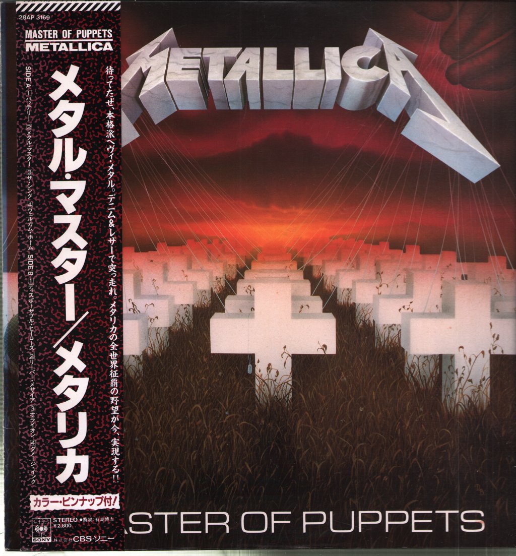 Metallica - Master Of Puppets - Lp