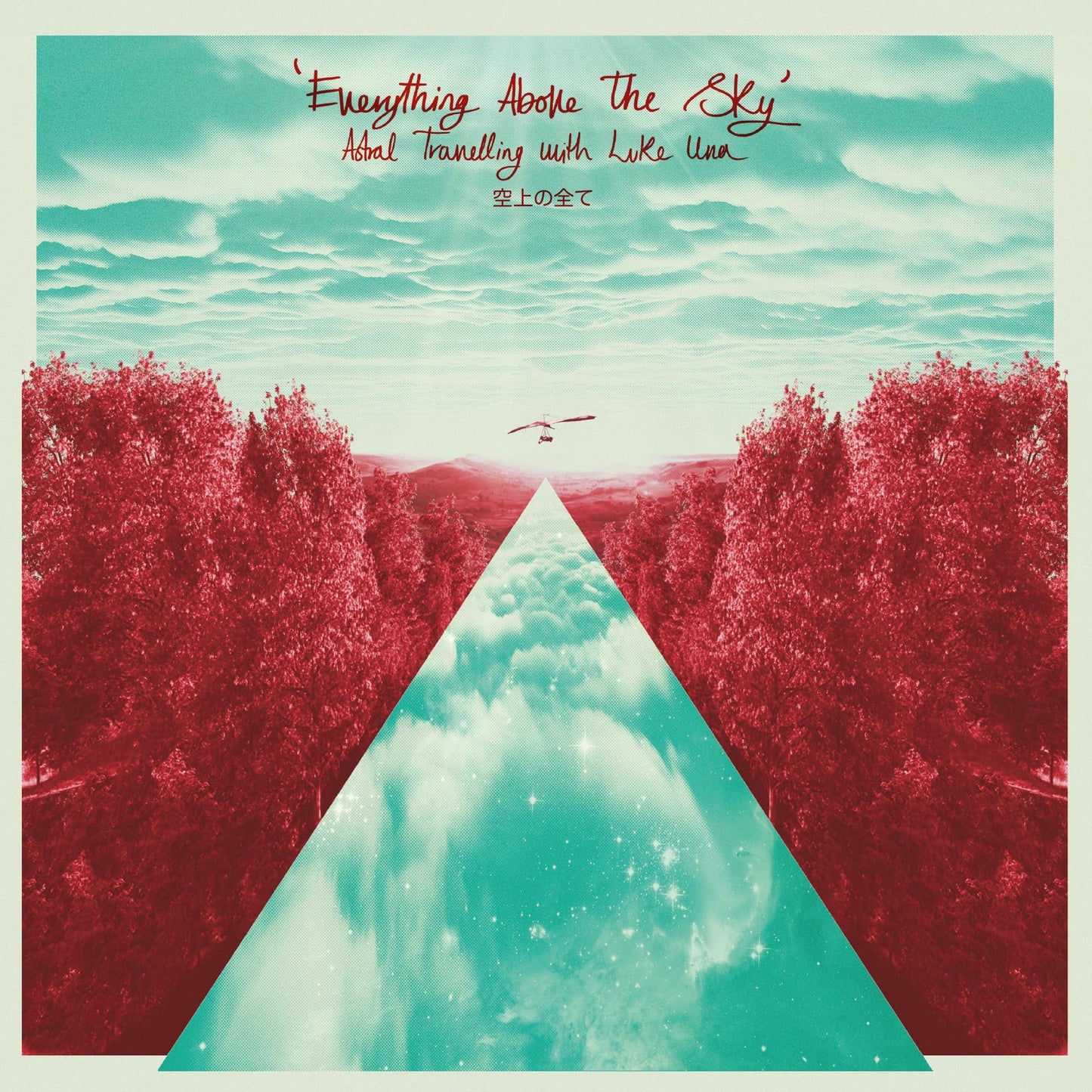 Luke Una - Everything Above the Sky / Astral Travelling With Luke Una - Double Lp