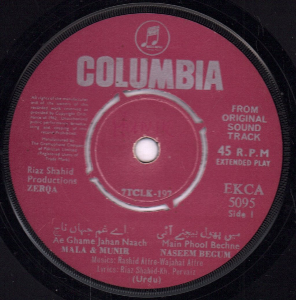 Rashid Attre, Wajahat Attre - Zerqa - 7 Inch