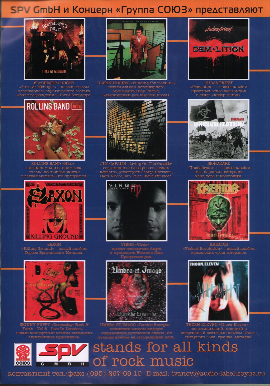 Blackmore's Night - Fires At Midnight - Flyer