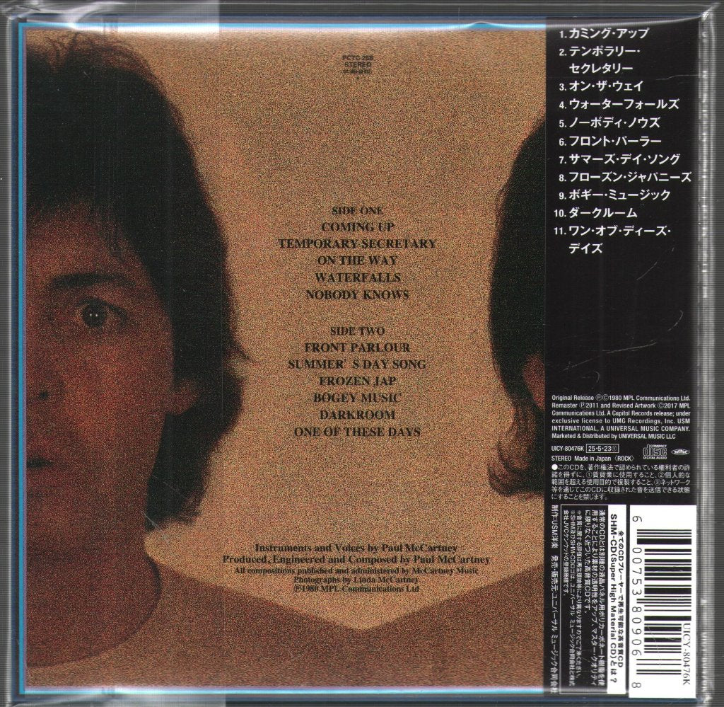 Paul McCartney - McCartney II - Cd
