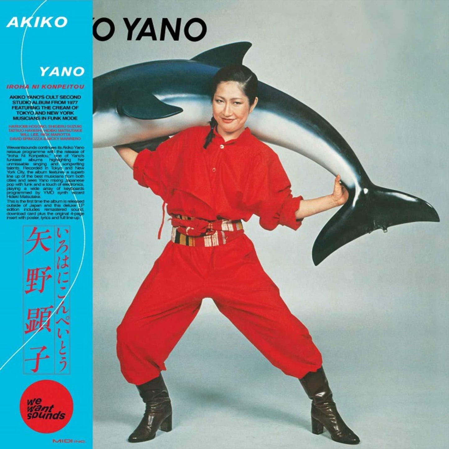 Akiko Yano - Iroha Ni Konpeitou - Cd
