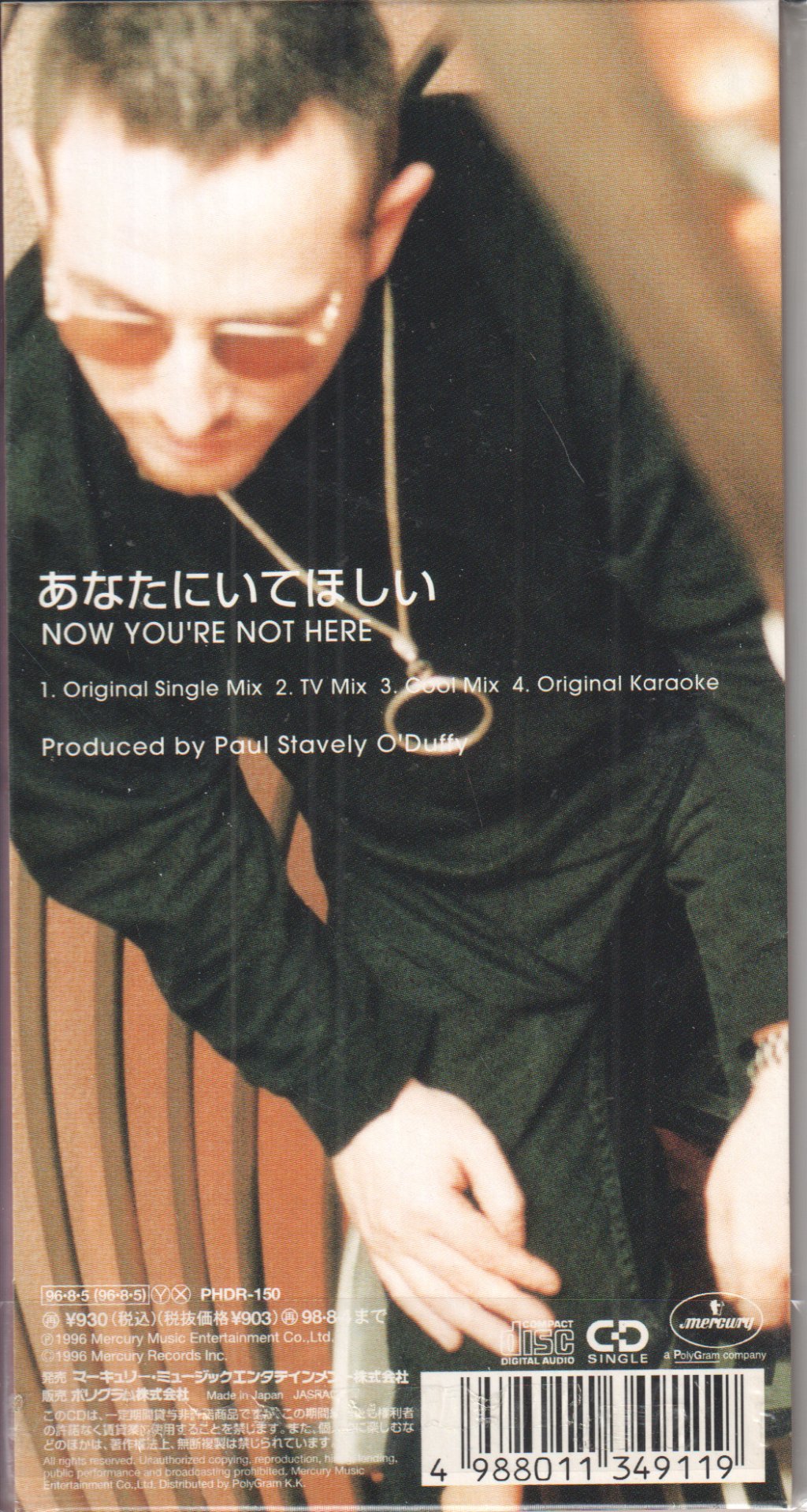 Swing Out Sister - Now You're Not Here - Cd