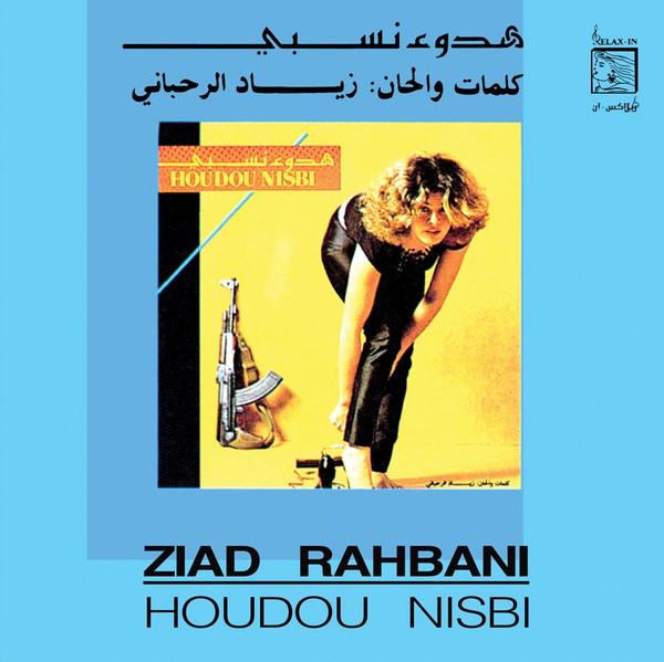 Ziad Rahbani - هدوء نسبي = Houdou Nisbi - Lp