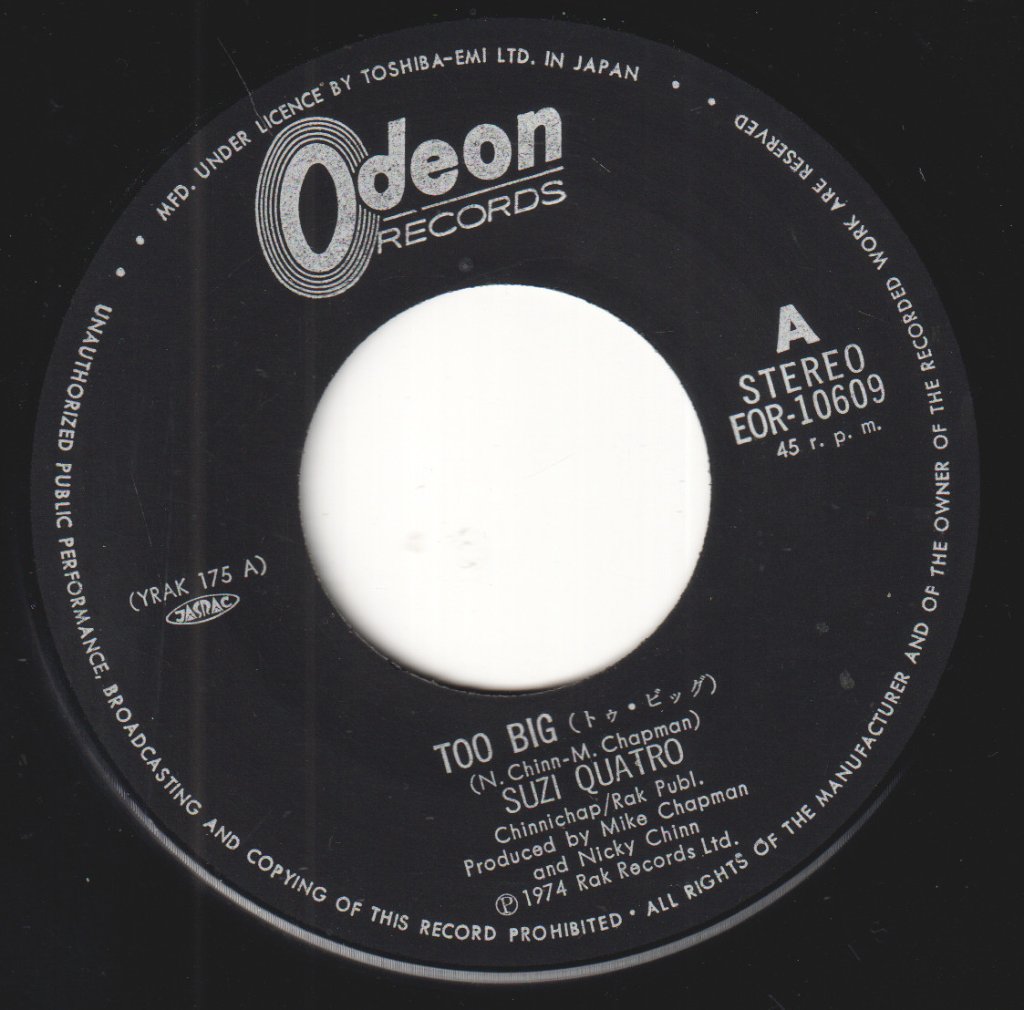 Suzi Quatro - Too Big - 7 Inch