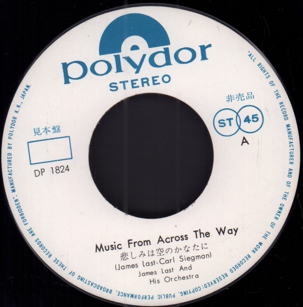 James Last - Music From Across The Way - 7 Inch