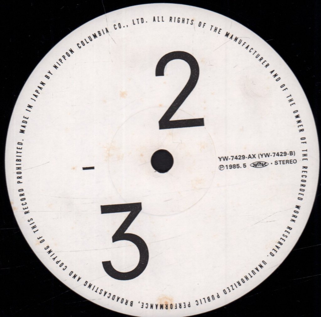 New Order - Perfect Kiss - 12 Inch