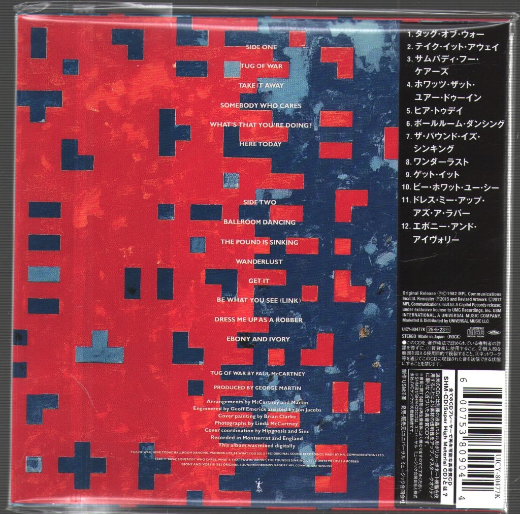 Paul McCartney - Tug of War - Cd