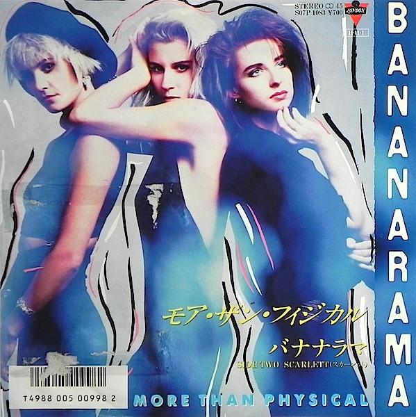 Bananarama - More Than Physical - 7 Inch
