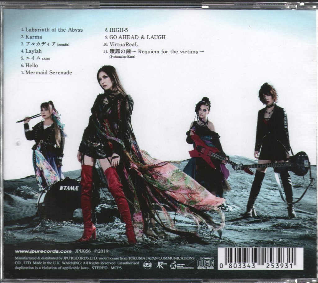 Mary's Blood - Confessions - Cd