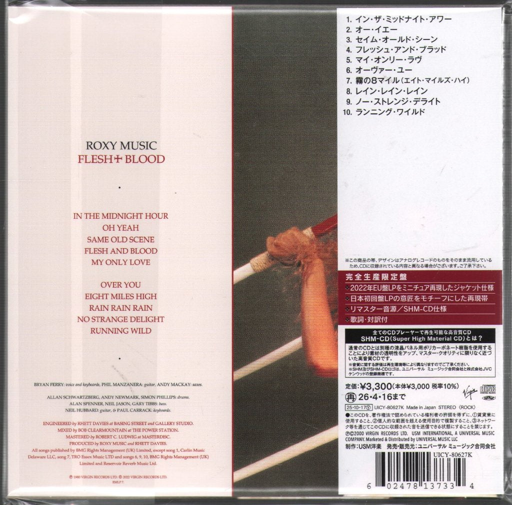Roxy Music - Flesh and Blood - Cd