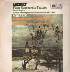 Arnold Kaplan / Moscow Radio Symphony Orchestra - Arensky Piano Concerto In F Minor - Lp
