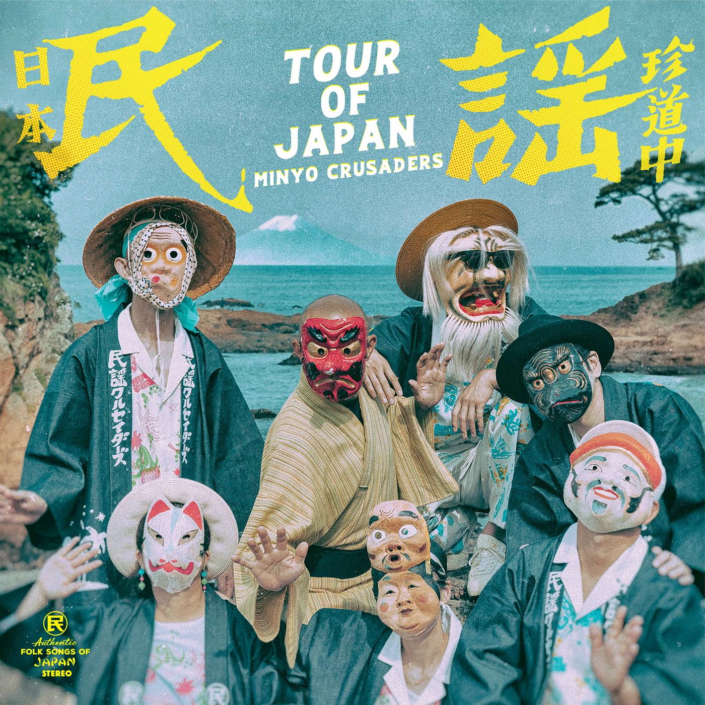 Minyo Crusaders - Tour of Japan - Lp