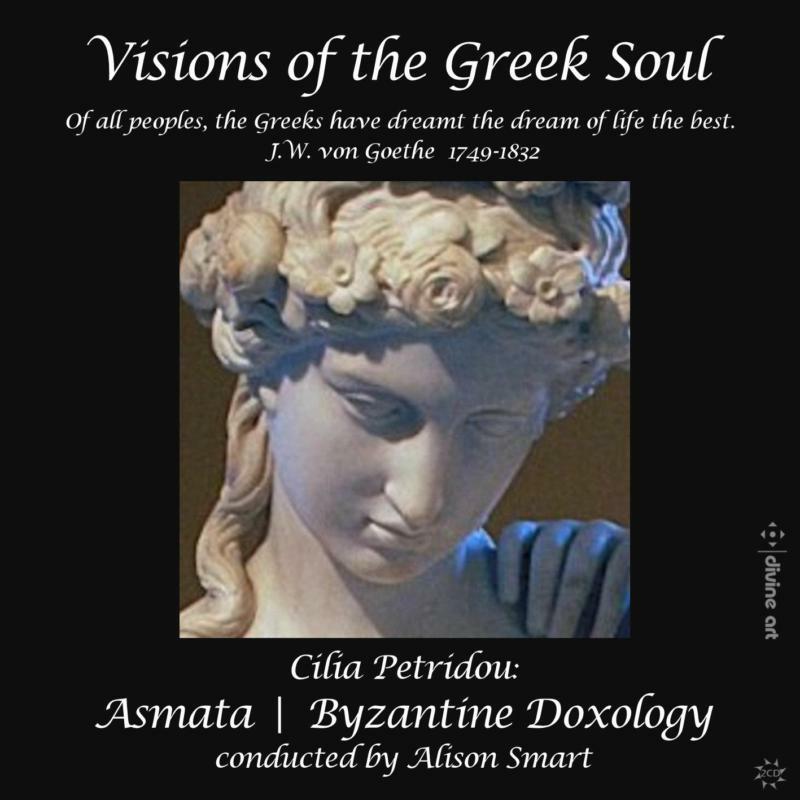Various Artists - Cilia Petridou: Visions of the Greek Soul - Double Cd