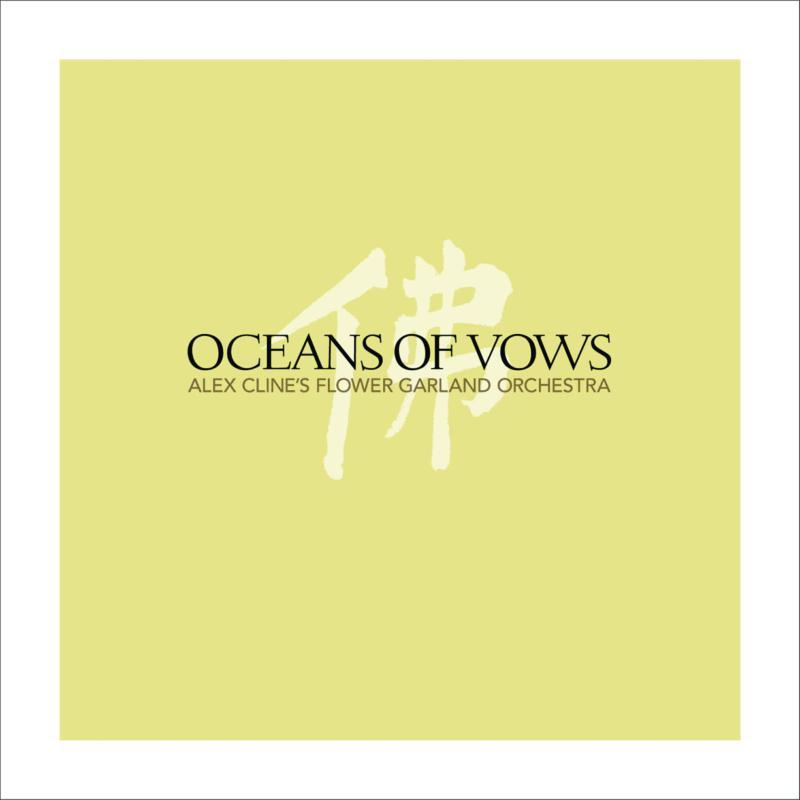 Alex Cline - Oceans of Vows - Double Cd