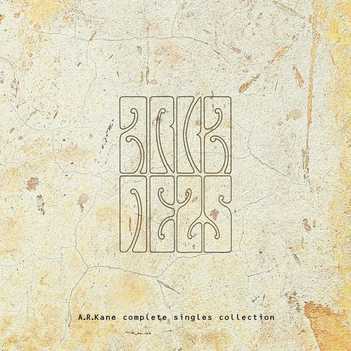 A.R.Kane - Complete Singles Collection - Double Cd