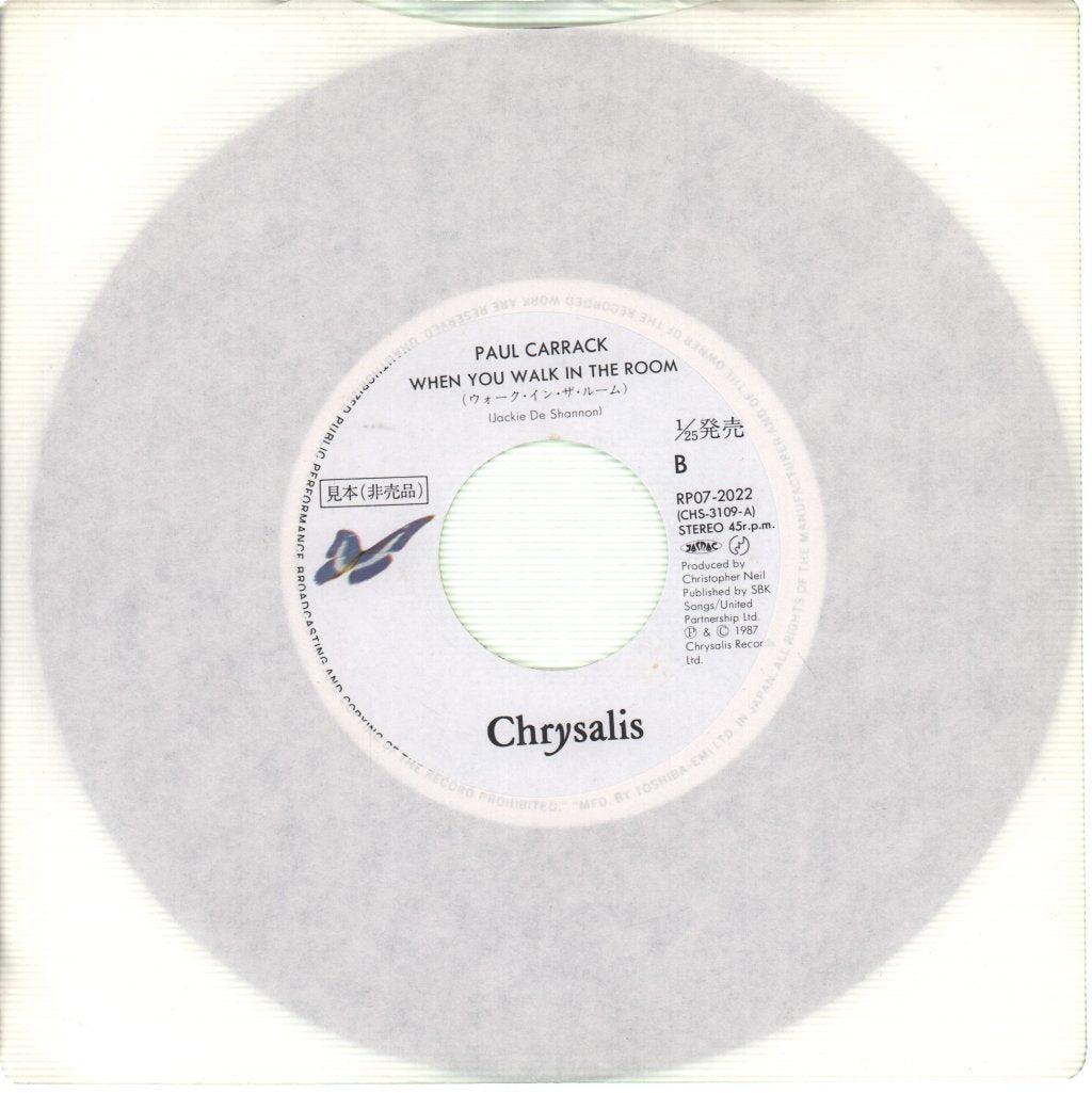 Paul Carrack - Don't Shed A Tear - 7 Inch