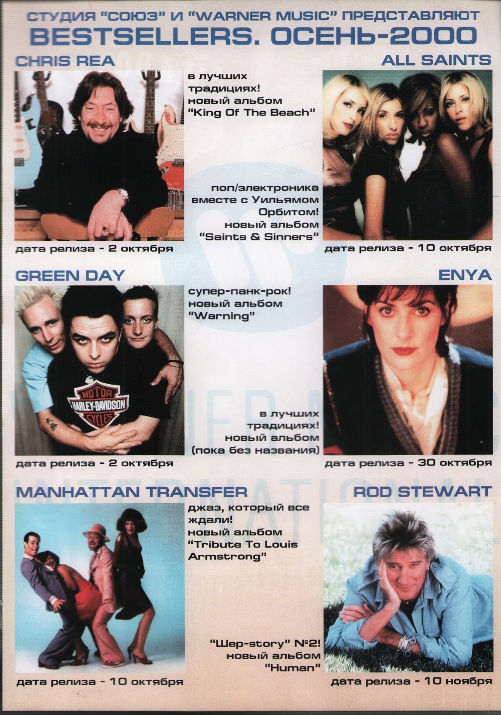 Madonna - Music - Flyer