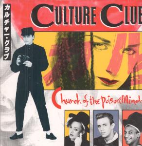 Culture Club - Church Of The Poison Mind - 12 Inch