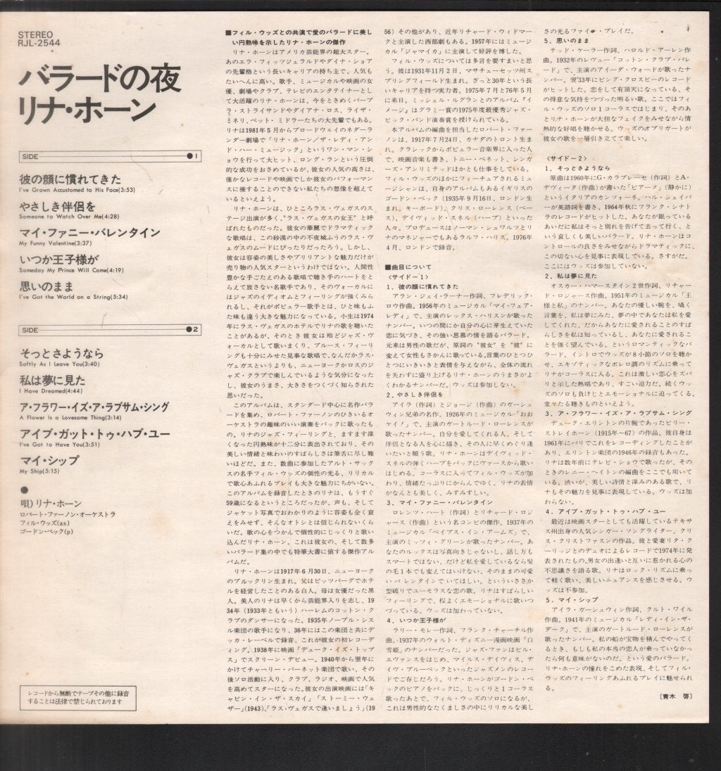 Lena Horne - Lena, A New Album - Lp