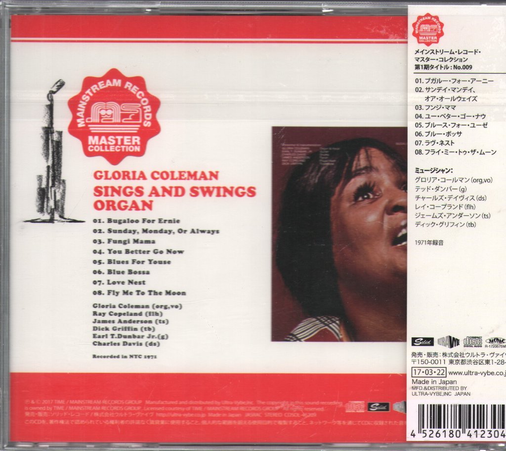 Gloria Coleman Ltd. - Sings And Swings Organ - Cd
