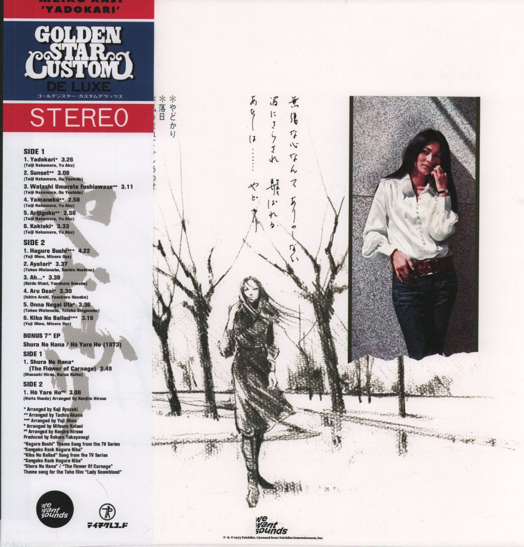 Meiko Kaji - Yadokari - Lp