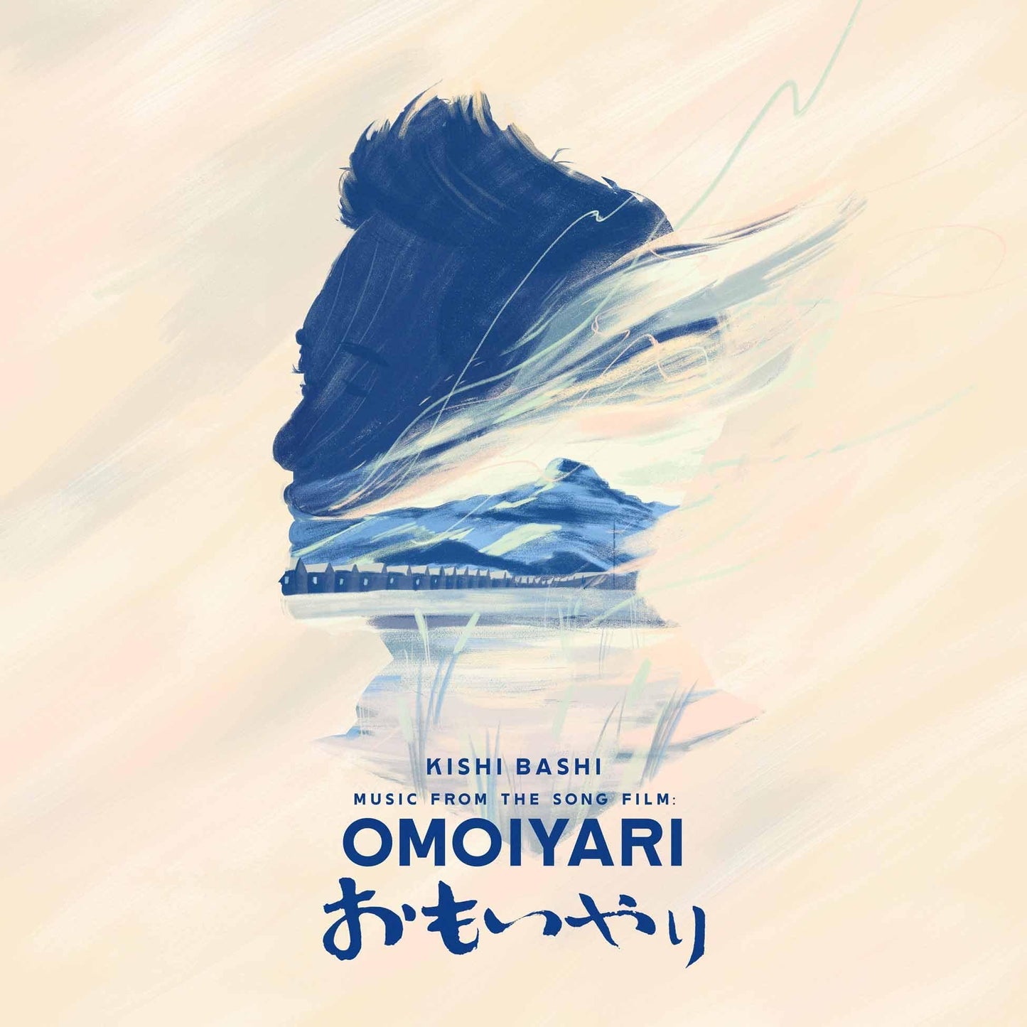 Kishi Bashi - Music From the Song Film: Omoiyari - Cd