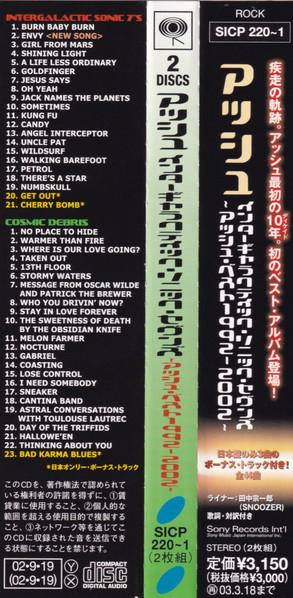 Ash - Intergalactic Sonic 7"s - Double Cd