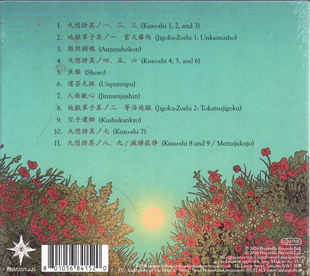 Sigh - Goh-Ka - Cd