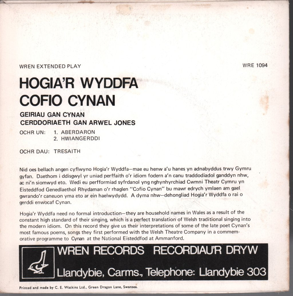 Hogia'r Wyddfa - Cofio Cynan - 7 Inch