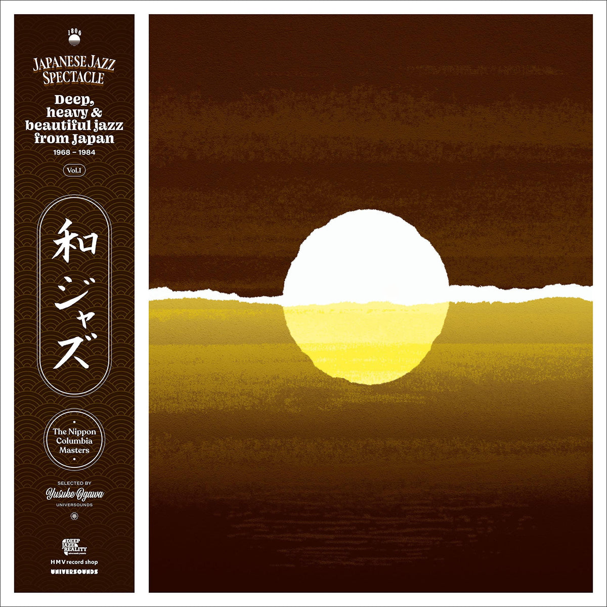 Yusuke Ogawa - Wajazz: Japanese Jazz Spectacle Vol. I - Deep, Heavy and Beautiful Jazz From Japan 1968-1984 - the Nippon Columbia Masters -... - Double Lp