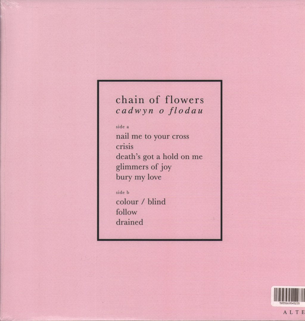 Chain Of Flowers - Chain Of Flowers - Lp