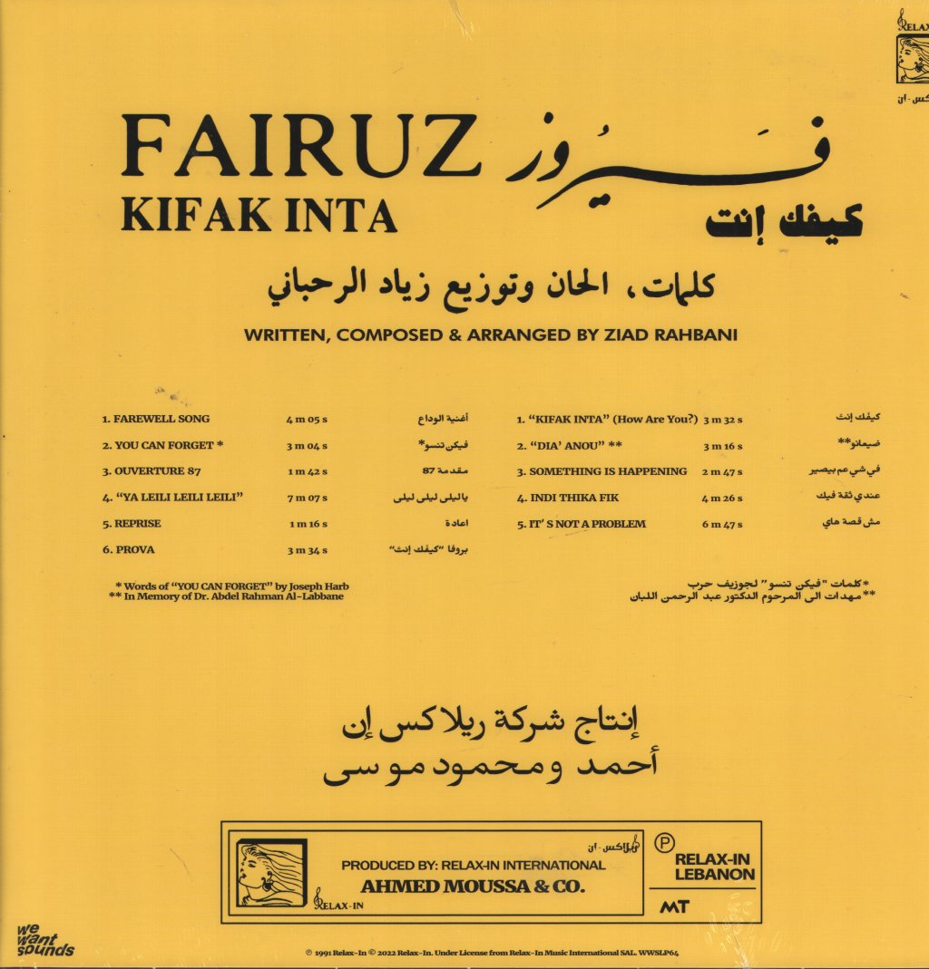 Fairuz - كيفك إنت = Kifak Inta - Lp