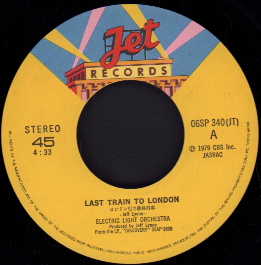 Electric Light Orchestra - Last Train To London - 7 Inch
