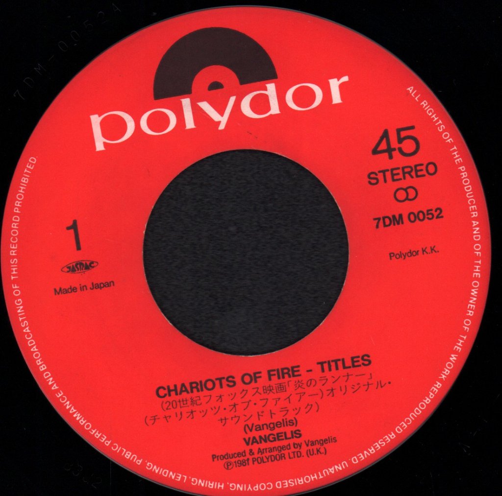 Vangelis - Chariots Of Fire - 7 Inch